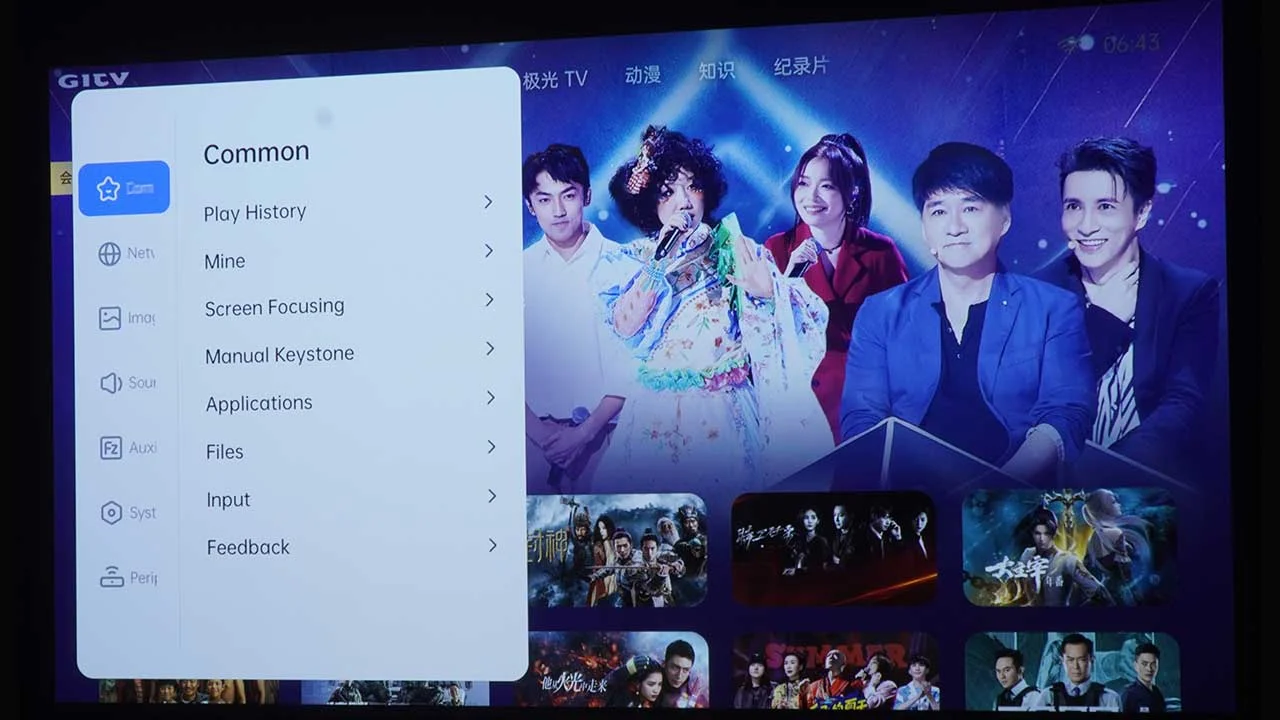 Formovie-X5_Menus - Projector Reviews Images